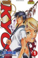 Samurai Deeper Kyo Vol01.JPG